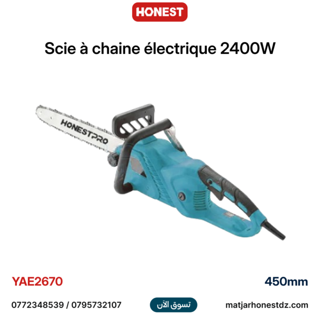 Scie à chaine électrique 2400W 450mm HONESTPRO YAE2670