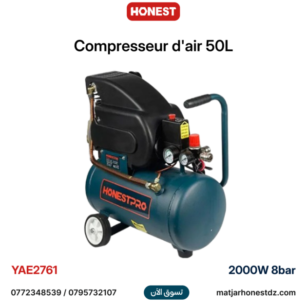 Compresseur d'air 50L 2000W 8bar HONESTPRO YAE2761