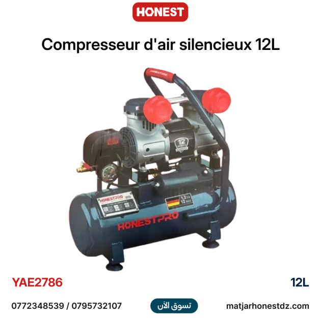 Compresseur d'air silencieux 12L HONESTPRO YAE2786
