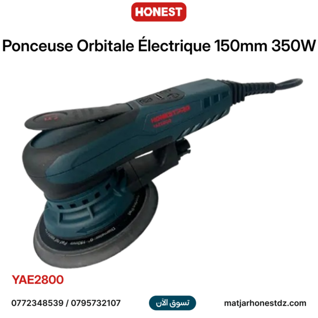 Ponceuse Orbitale Électrique 150mm 350W HONESTPRO YAE2800