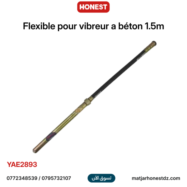 Flexible pour vibreur a béton 1.5m HONESTPRO YAE2893