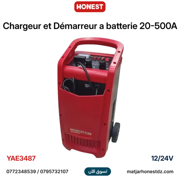 Chargeur et Démarreur a batterie 20-500A 12/24V HONESTPLUS YAE3487