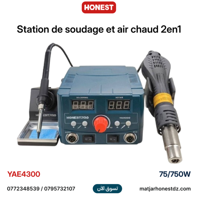 Station de soudage et air chaud 2en1 75/750W HONESTPRO YAE4300