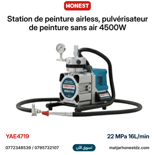 Station de peinture airless, pulvérisateur de peinture sans air 4500W pression 22Mpa débit 16L/min 230V HONESTPRO YAE4719