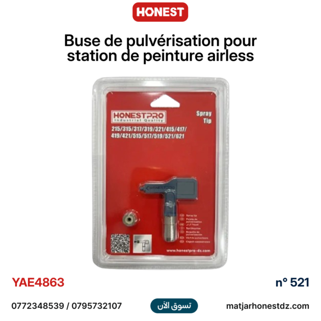 Buse de pulvérisation pour station de peinture airless n 521 HONESTPRO YAE4863