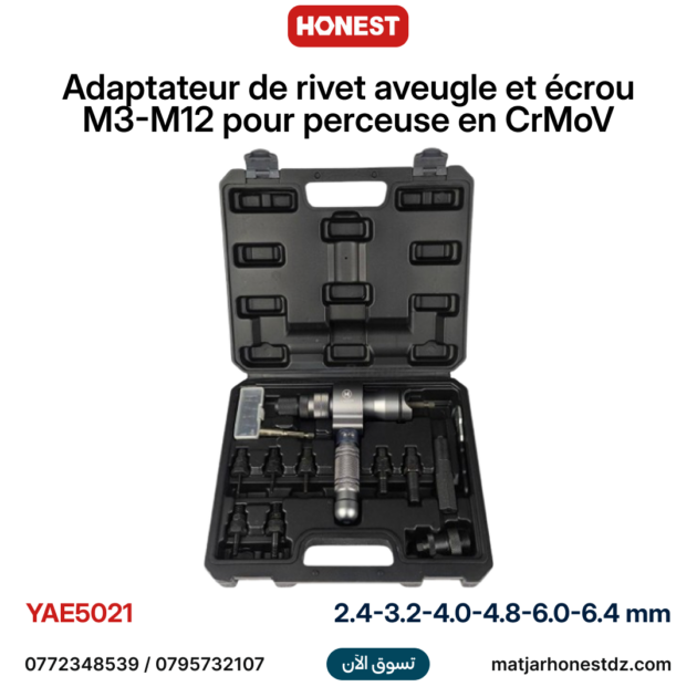 Adaptateur de rivet aveugle 2.4-6.4 mm et écrou M3-M12 pour perceuse en CrMoV HONESTRPO YAE5021