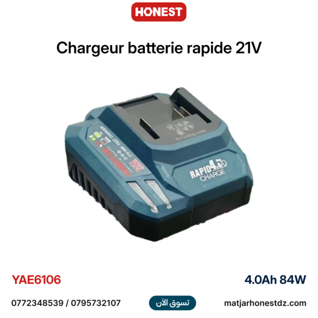 Chargeur batterie rapide Tension nominale 21V 4.0Ah 84W HONESTPRO YAE6106
