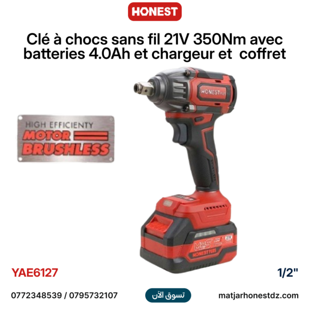 Clé à chocs sans fil 21V 350nm Brushless avec batteries 4.0Ah et chargeur et coffret HONESTPLUS YAE6127