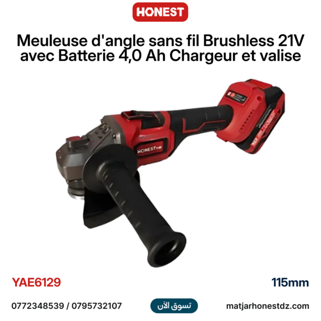 Meuleuse d'angle sans fil Brushless 21V 115mm avec Batterie li-ion 4,0 Ah Chargeur et valise HONESTPLUS YAE6129