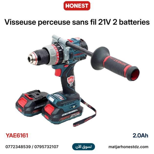 Visseuse perceuse sans fil 21V 2 batteries 2.0Ah HONESTPRO YAE6161