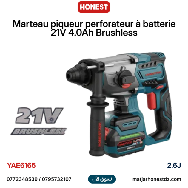 Marteau piqueur perforateur à batterie 21V 4.0Ah BRUSHLESS 26mm 2.6J chargeur et valise HONESTPRO YAE6165