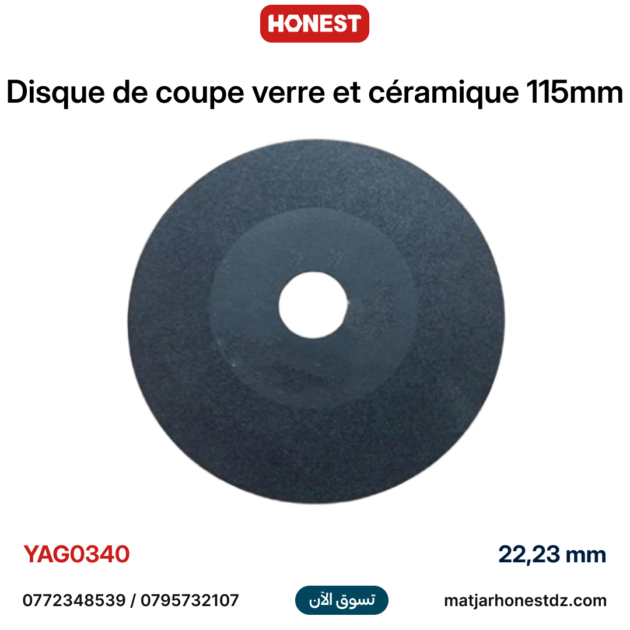 Disque de coupe 115 mm, alésage 22,23 mm, épaisseur 1,6 mm, pour verre, marbre et céramique HONESTPRO YAG0340