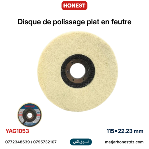Disque de polissage plat en feutre 115×22.23 mm HONESTPRO YAG1053