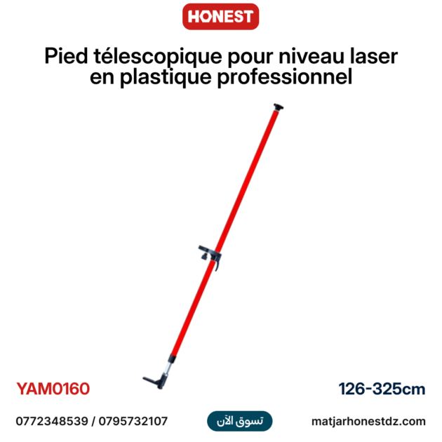 Pied télescopique pour niveau laser en plastique professionnel 126-325cm HONESTPRO YAM0160