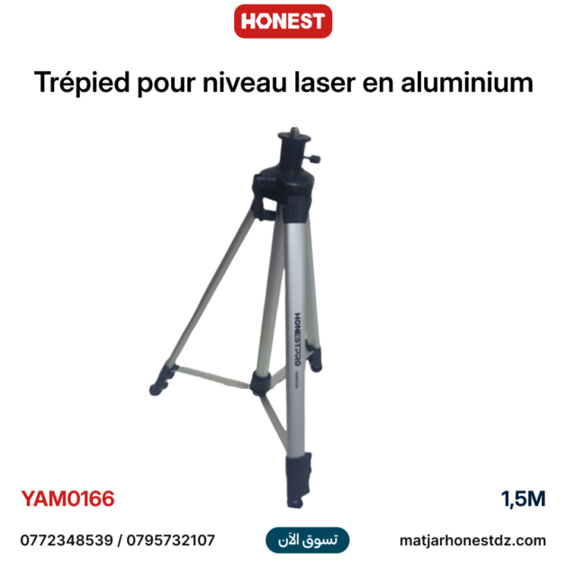 Trépied pour niveau laser en aluminium 1,5M HONESTPRO YAM0166