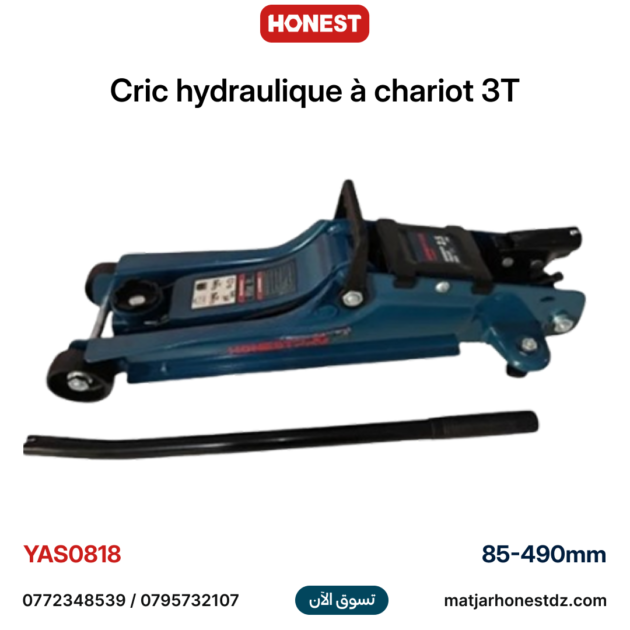 Cric hydraulique à chariot 3T 85-490mm HONESTPRO YAS0818