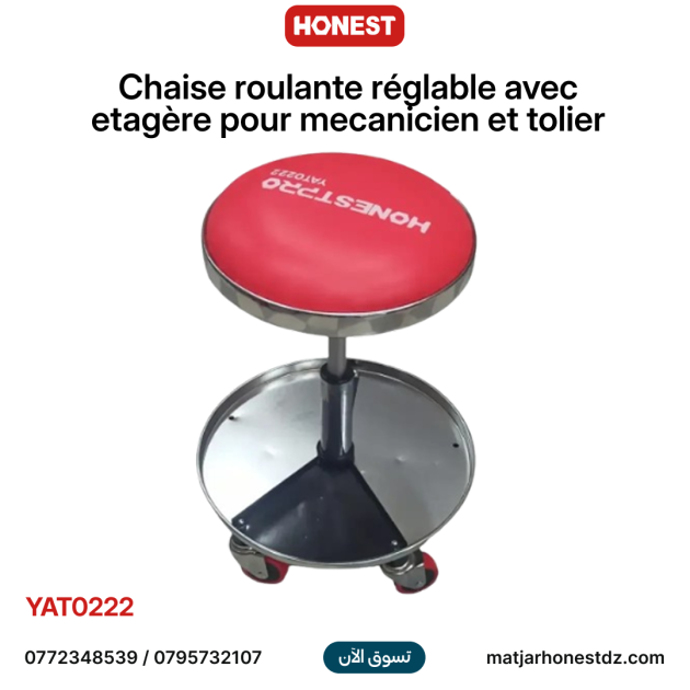 Chaise roulante réglable avec etagère pour mecanicien et tolier HONESTPRO YAT0222