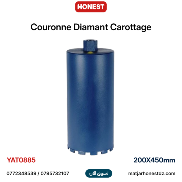 Couronne diamantée de 200 mm de diamètre et 450 mm de longueur HONESTPRO YAT0885