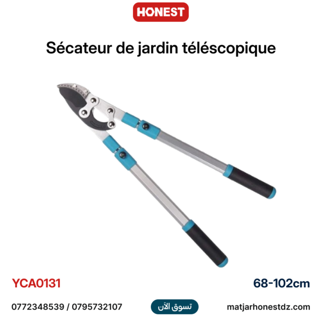 Sécateur de jardin téléscopique 68-102cm HONESTPRO YCA0131